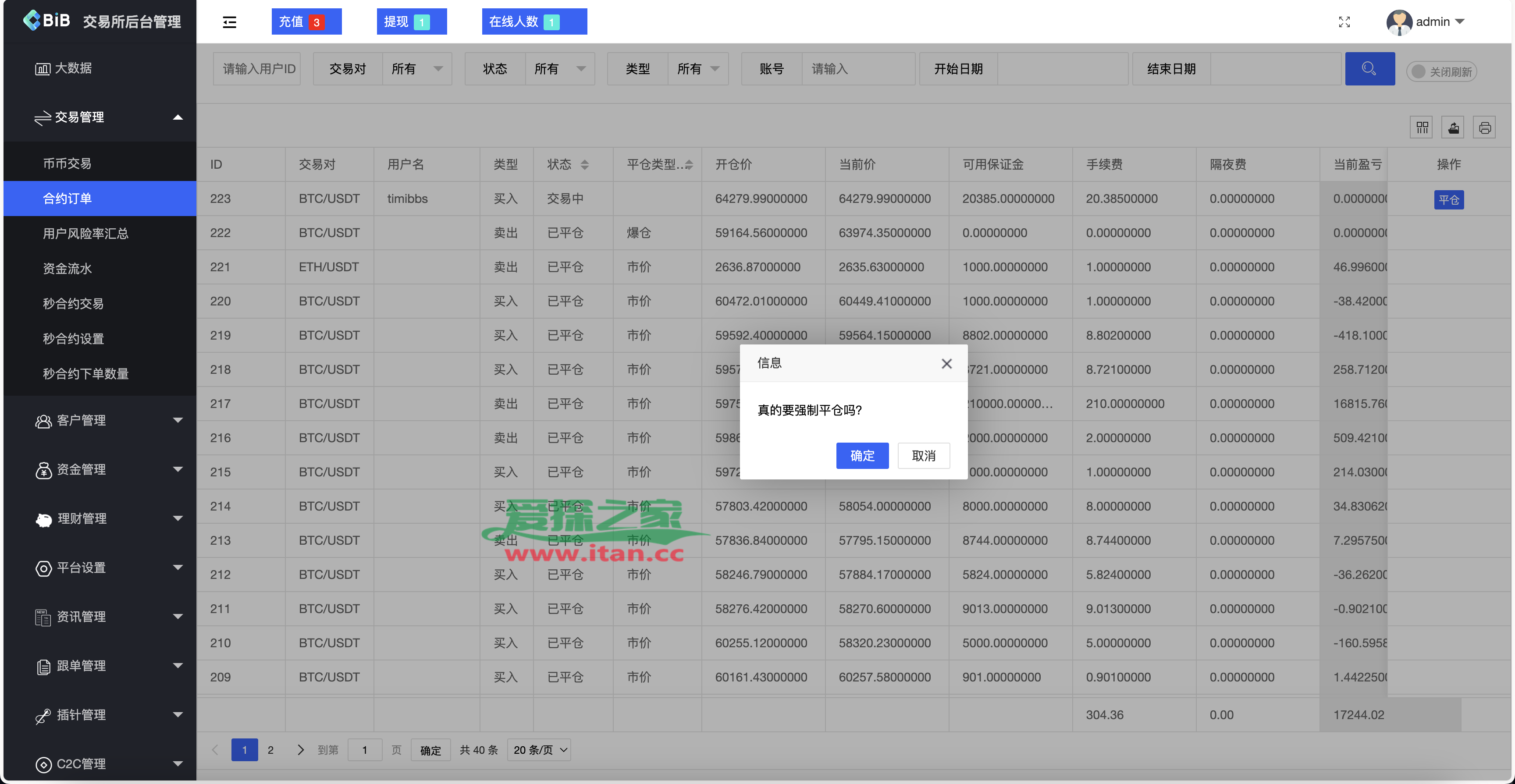 PHP 源码解析-第2张图片
