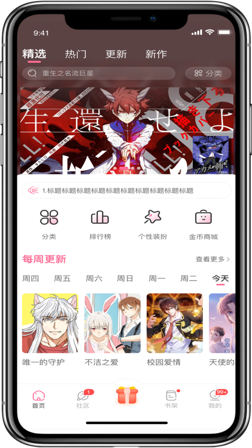 免耽漫画免费官网下载免耽漫画免费官网下载文章-第2张图片