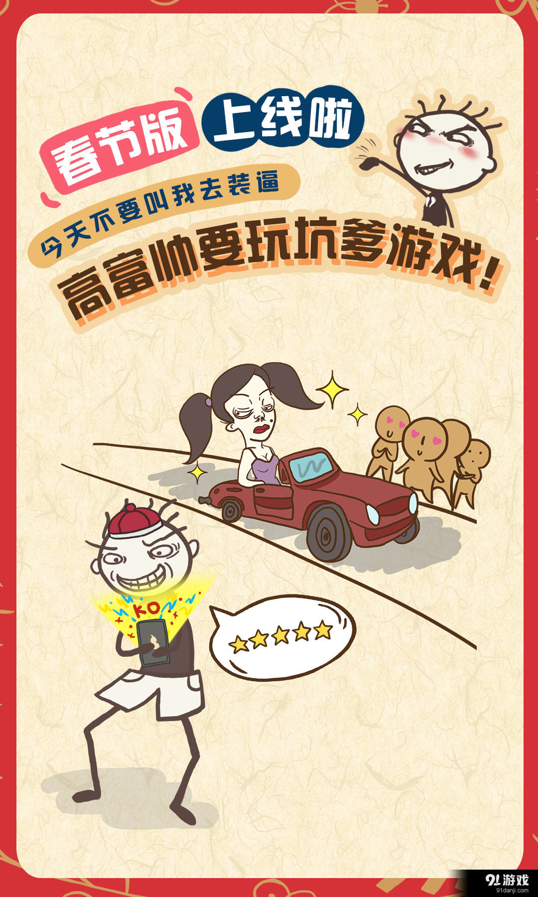 最好玩的十大游戏史上最坑爹的游戏3