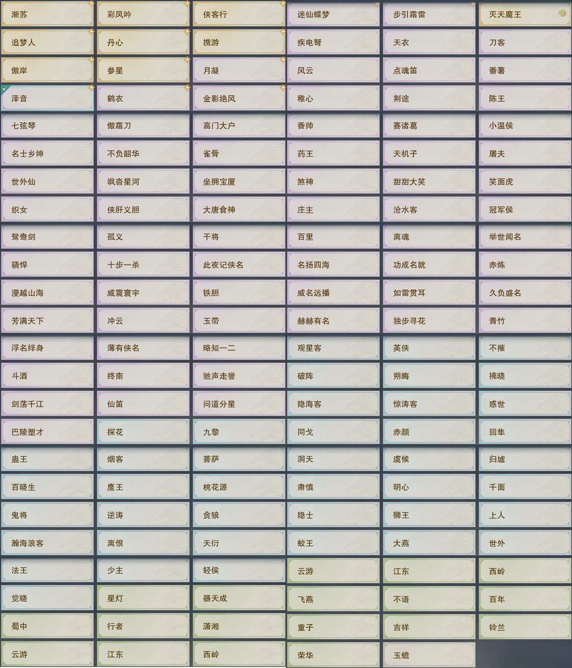 新澳澳门免费资料网址是什么