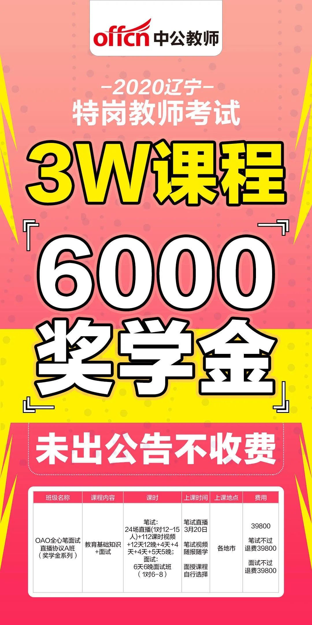 澳门新开奖结果查询，2024年的神秘揭晓