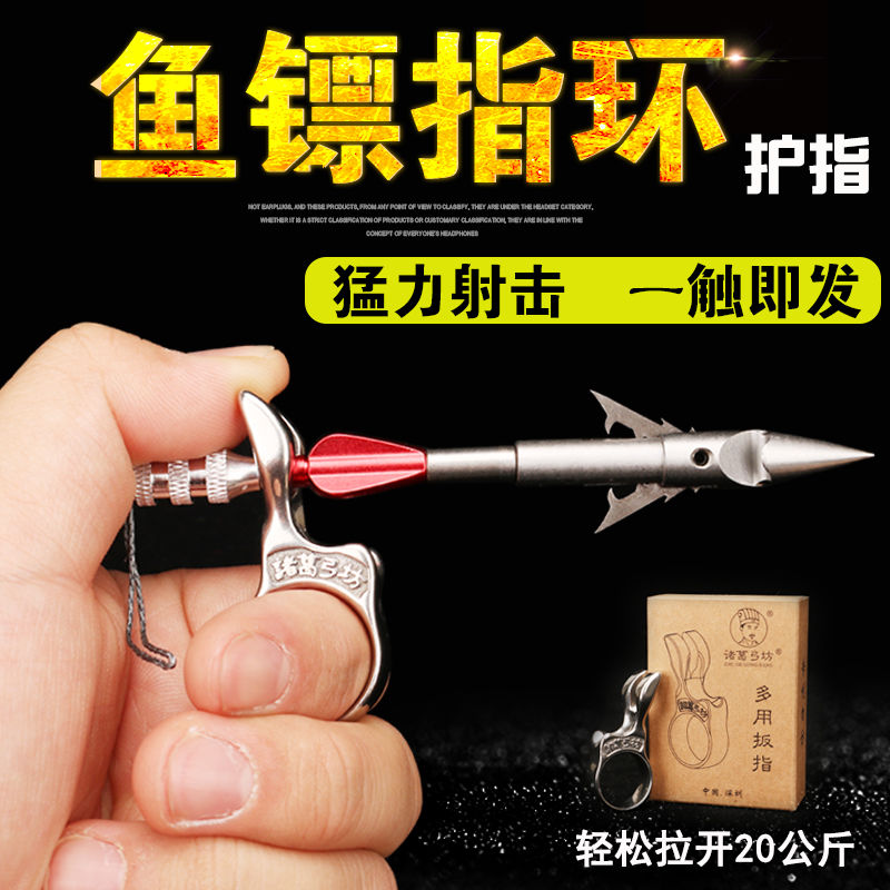 弹弓打兔弹弓射恶兔，危险的猎物