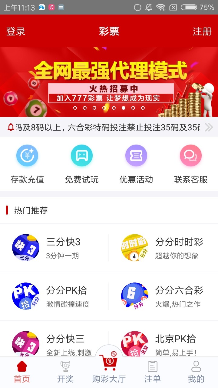 香港今期开奖结果资料香港今期开奖结果资料-第3张图片