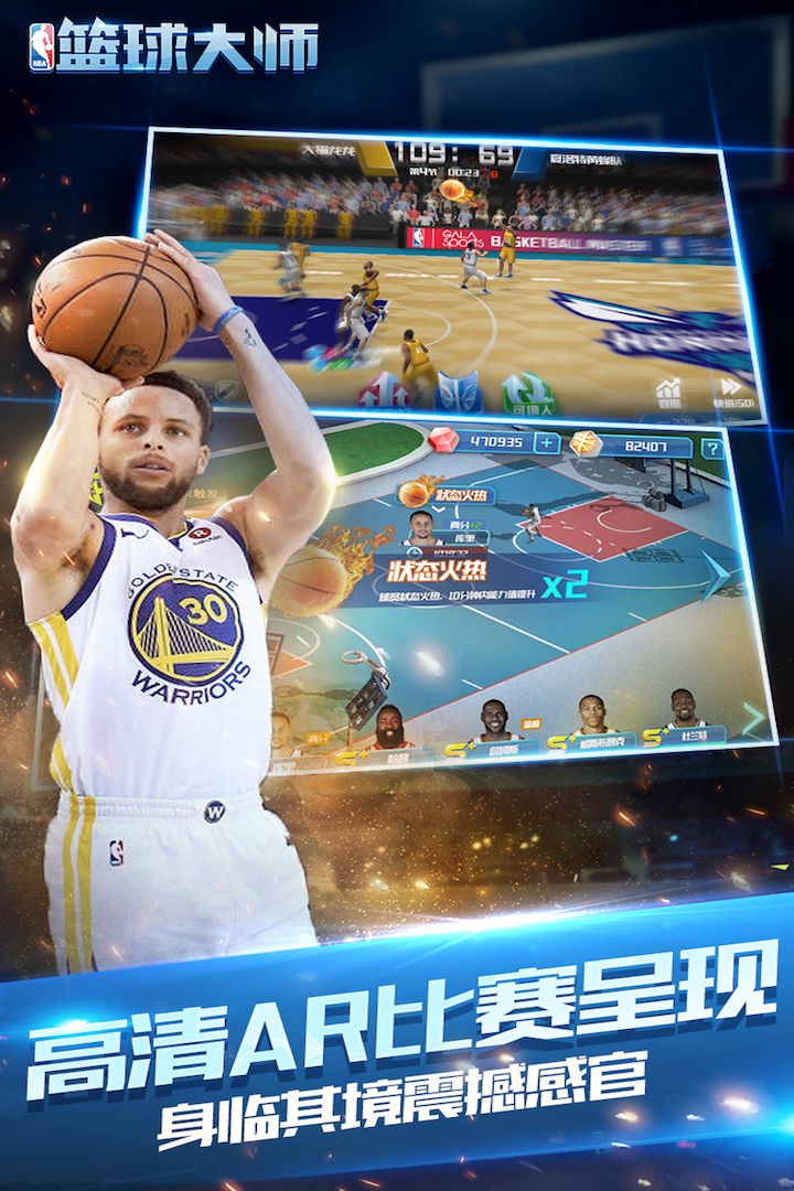 nba篮球经理NBA篮球经理，策略与决策的智慧-第2张图片