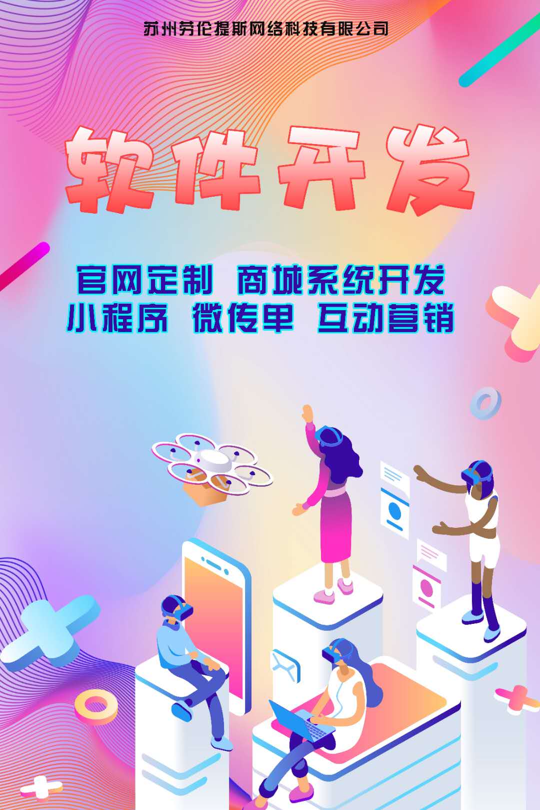 小鱼儿玄机2站原网站小鱼儿玄机2站，神秘之旅的启程-第3张图片