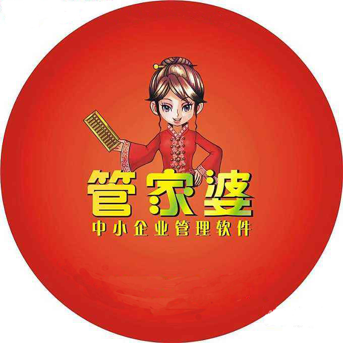 2023管家婆资料正版大全