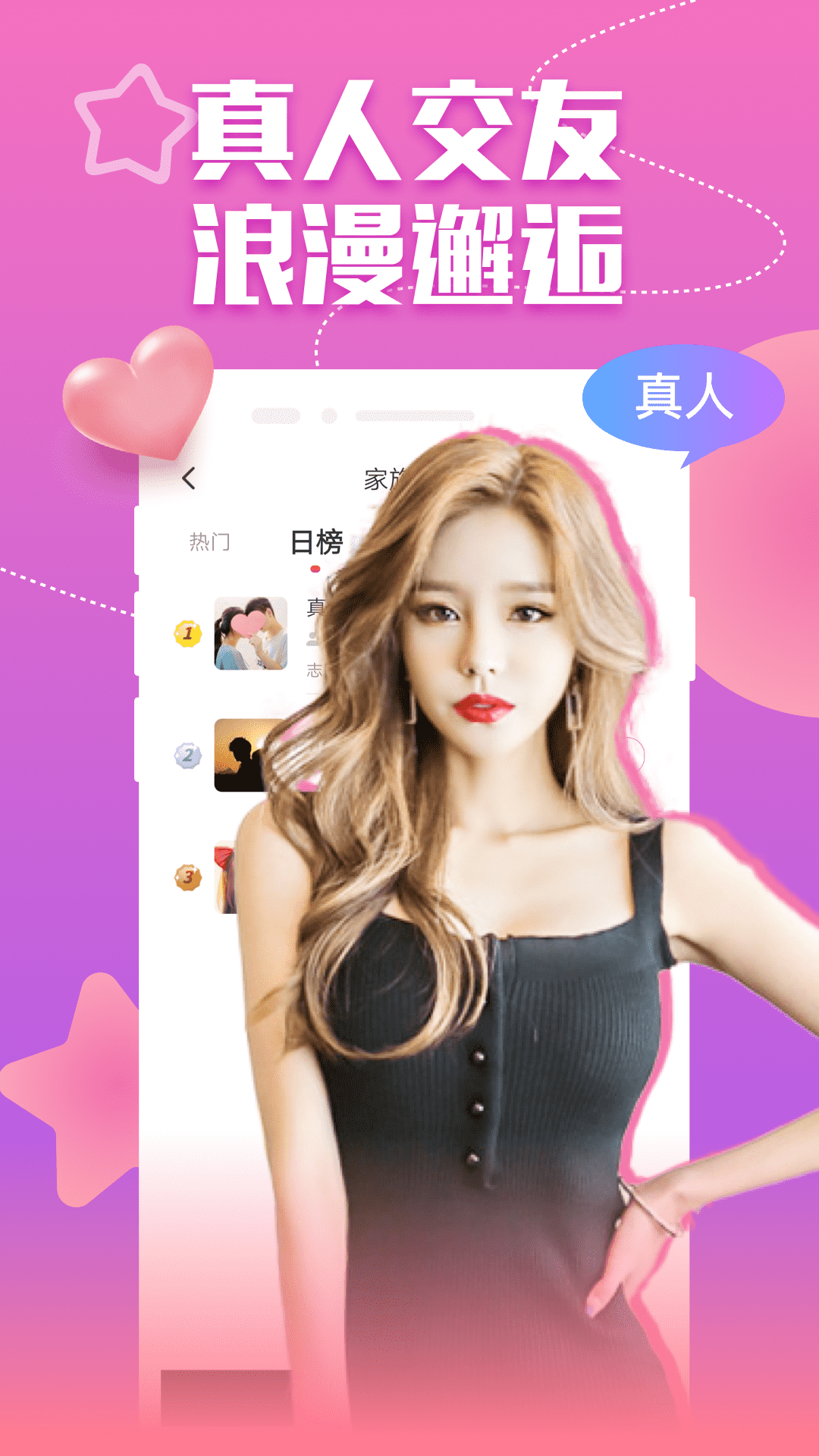 开车视频有疼痛的声音APP下载免费开车视频有疼痛的声音APP下载免费体验