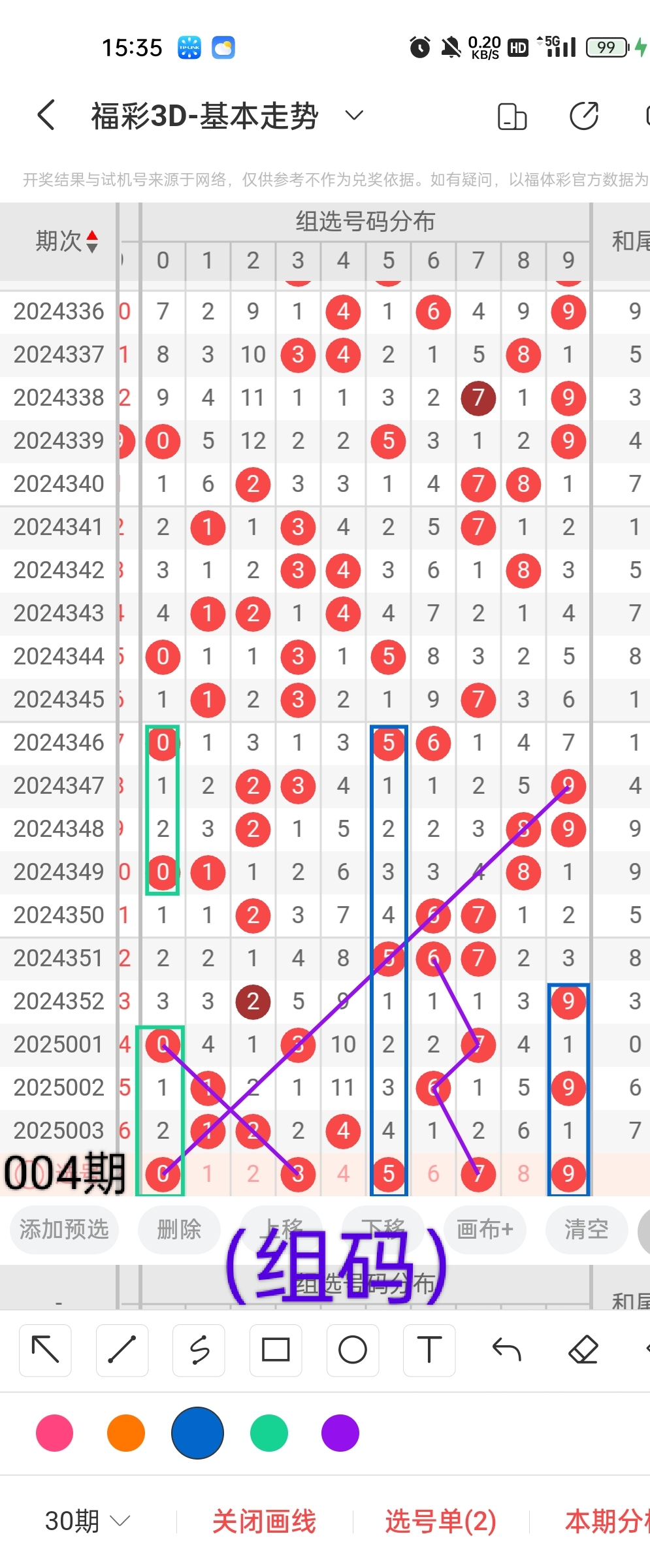 3D牛彩网总汇图大全3D牛彩网总汇图大全-第2张图片