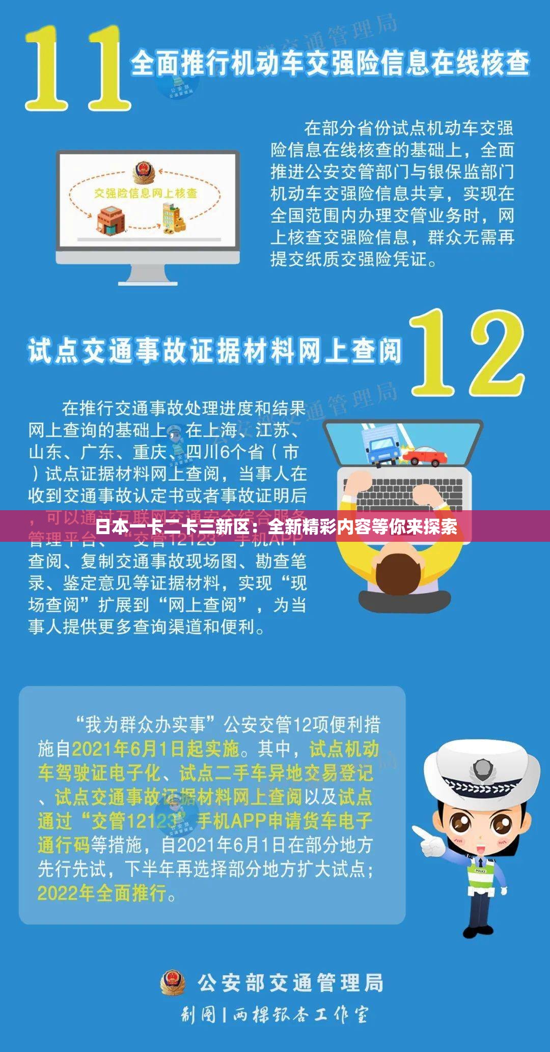 日产一卡二卡四卡国色日产一卡二卡四卡，国色之魅力-第1张图片