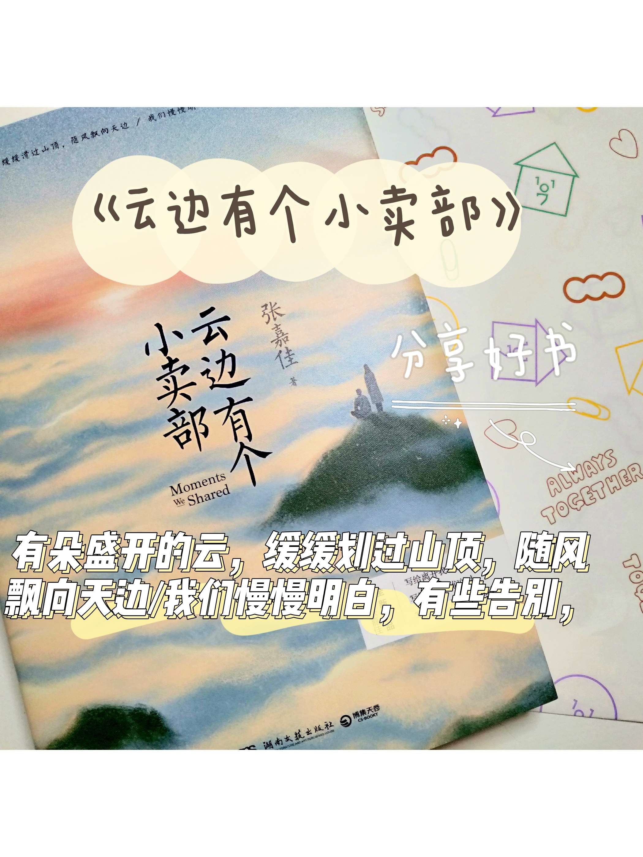 也平凡在哪个app可以观看也平凡在哪个APP？探索真实生活中的小确幸-第1张图片