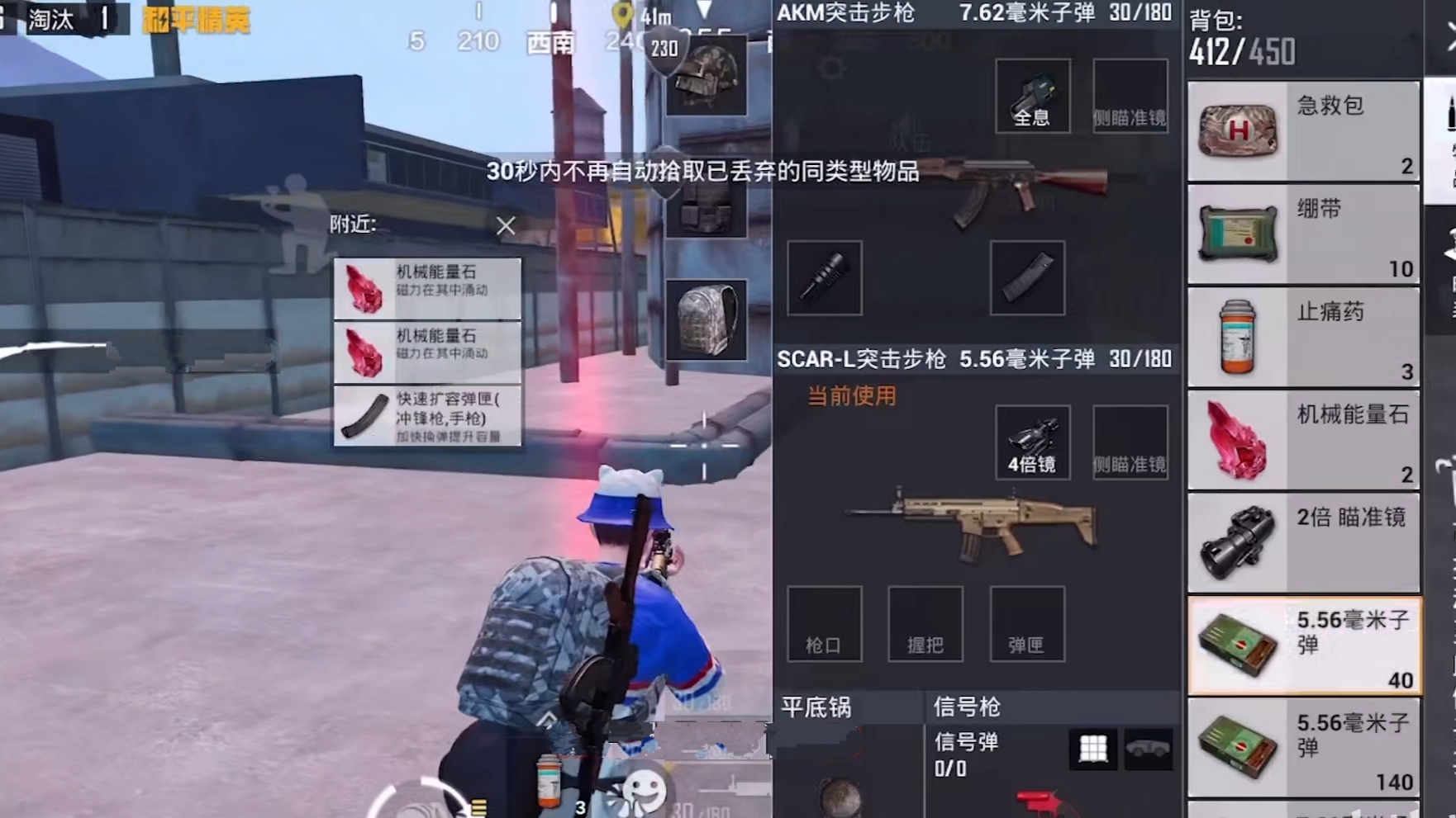 和平精英怎么找哥斯拉皮肤和平精英中寻找哥斯拉攻略-第3张图片