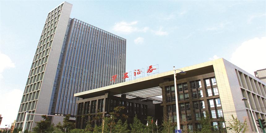 华安证券交易版华安证券交易版，便捷交易新体验-第3张图片