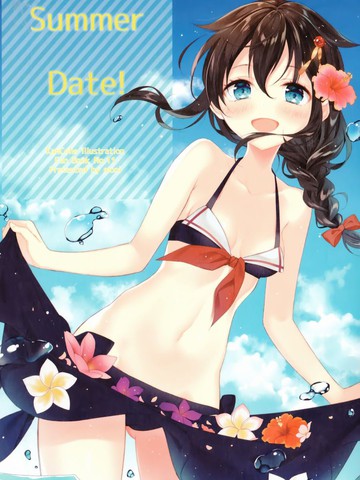 51漫画登录页面免费弹出窗口攻略-第2张图片
