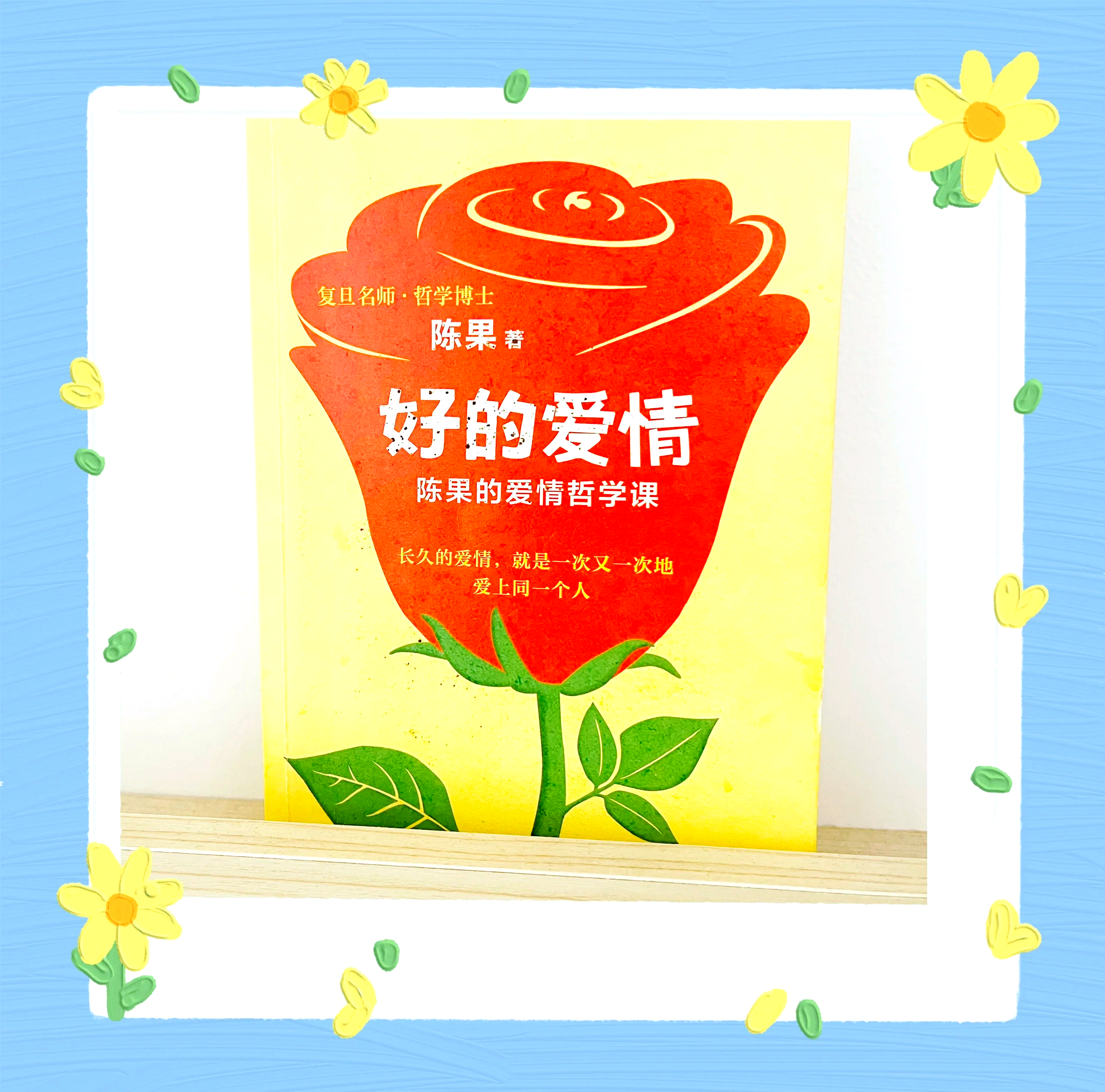 爱爱爱情爱爱与爱情，情感的交织与升华-第2张图片