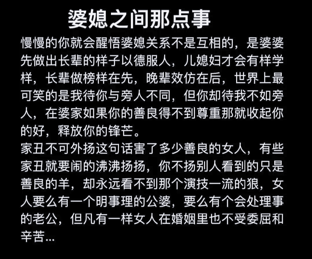 婆媳双飞荡翁乱妇-第3张图片