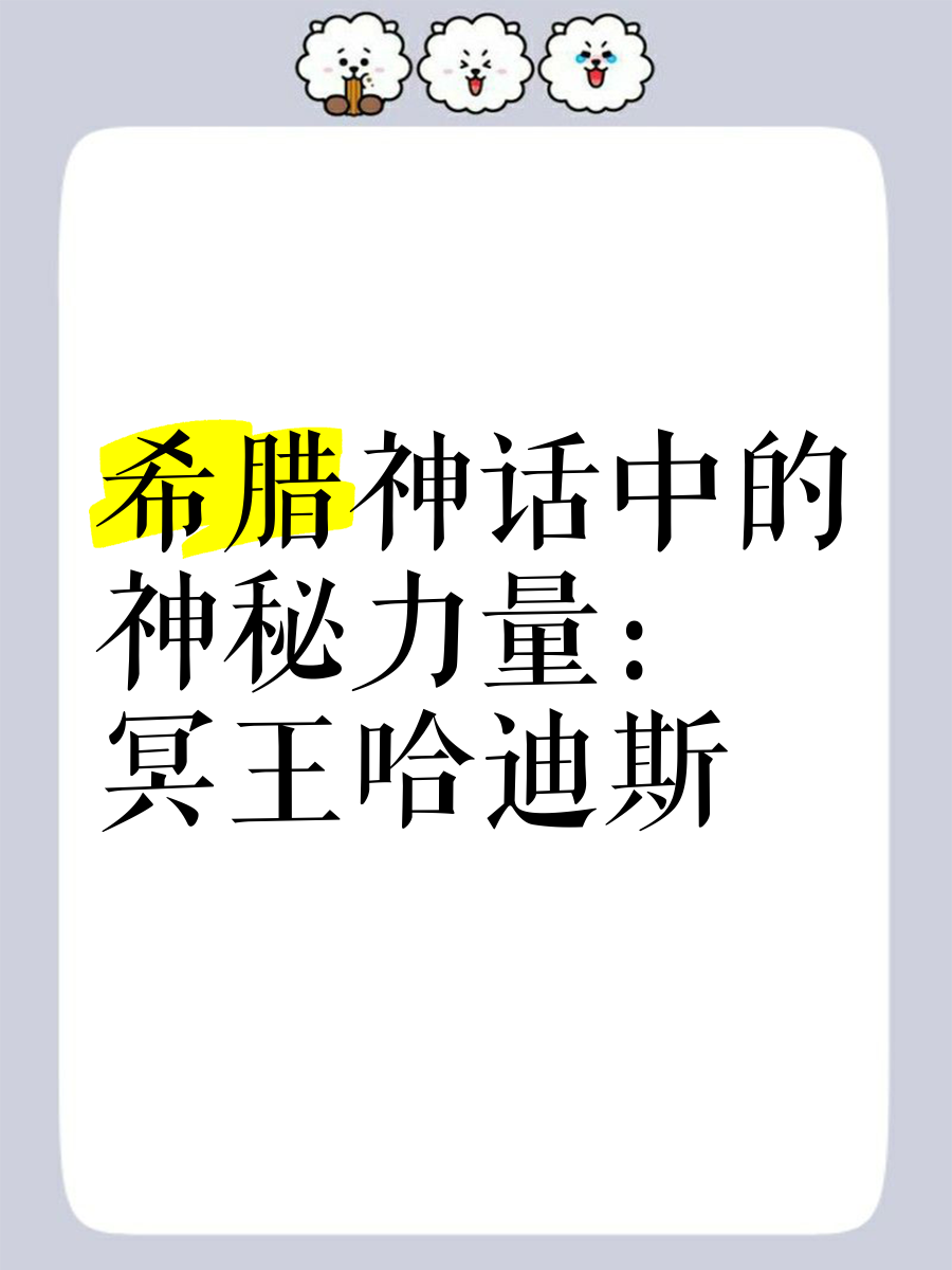 闪电部队，神秘力量的崛起-第2张图片