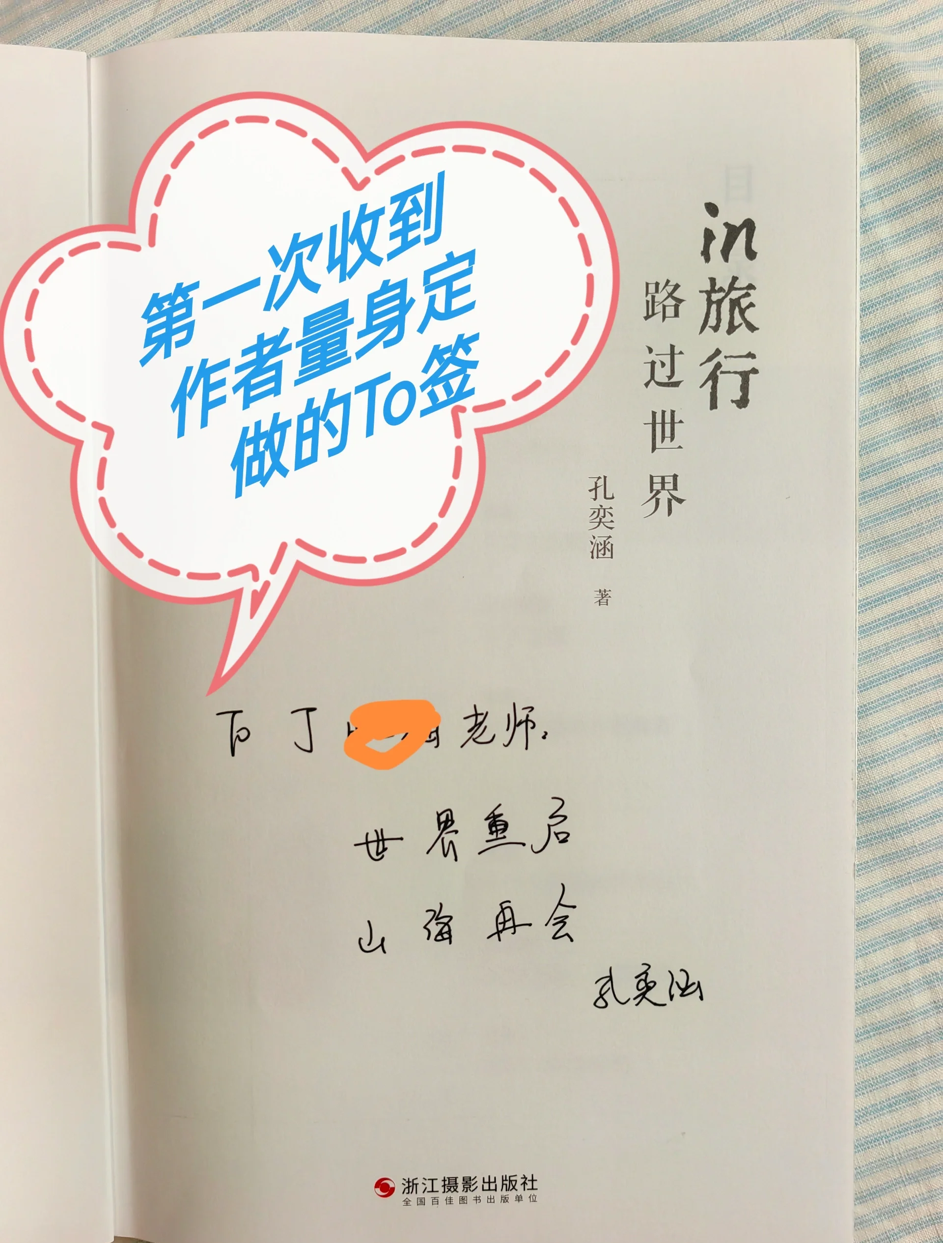 PINSETANGMianfei，探索与发现的旅程-第2张图片