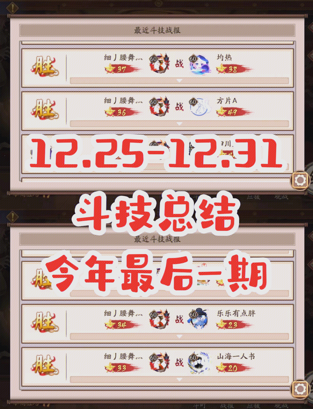 妖狐御魂，神秘魅力的探索