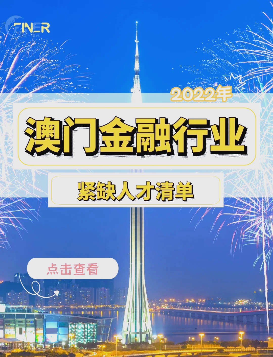 澳门正版资料免费公开2022