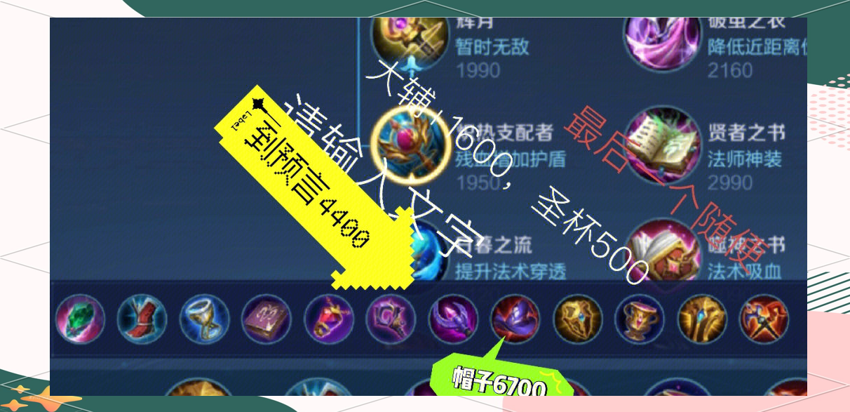 蔡文姬技能蔡文姬技能解析-第3张图片