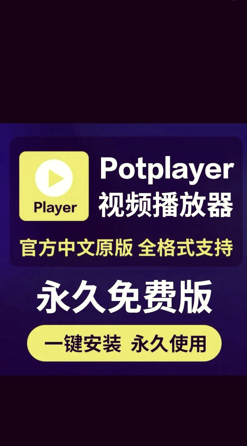 最新flash player 官方下载最新Flash Player官方下载指南-第2张图片