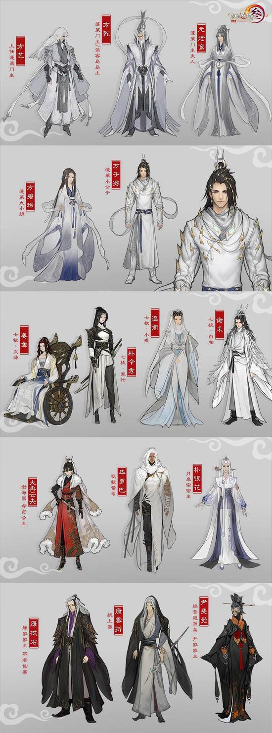 剑网3 NPC 交互体验，深入探索