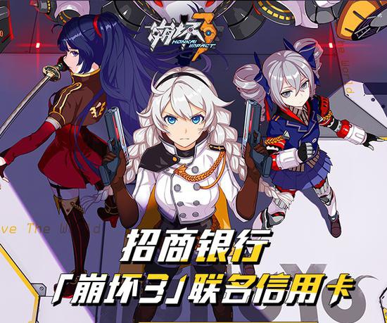 游戏联名信用卡，跨界合作的新体验