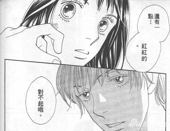 日本工囗漫画H无遮挡全彩纲手x鸣人日本工口漫画H无遮挡全彩，探索视觉盛宴