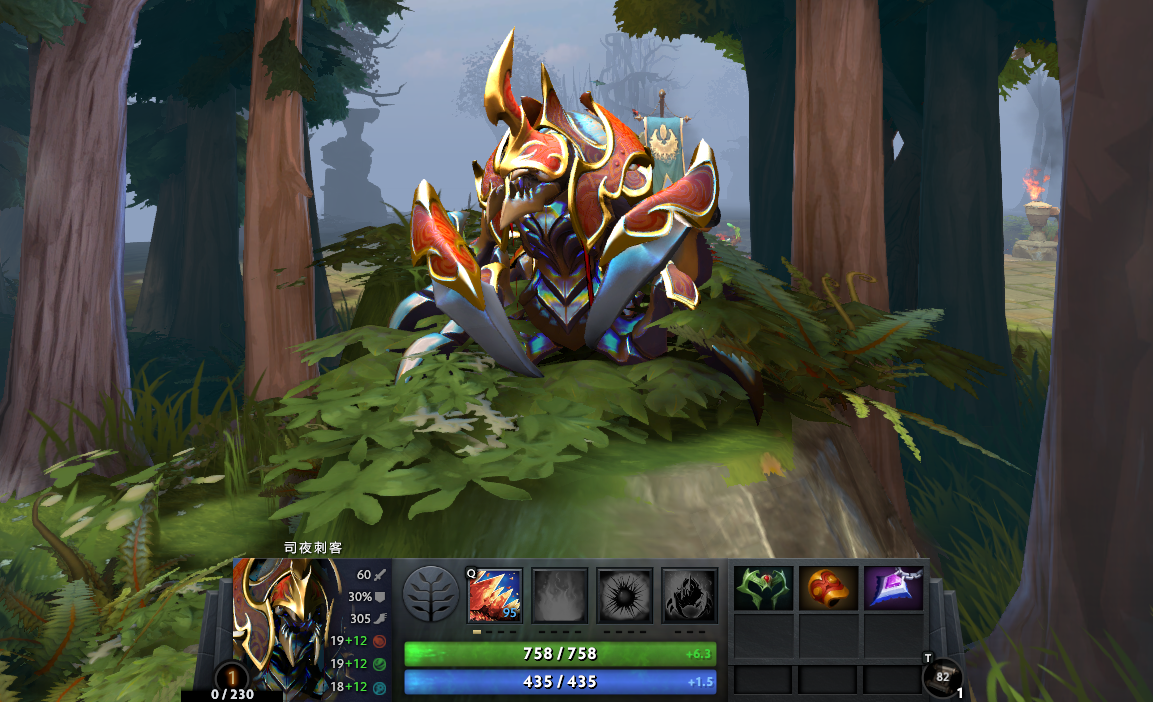 Dota2改动综述