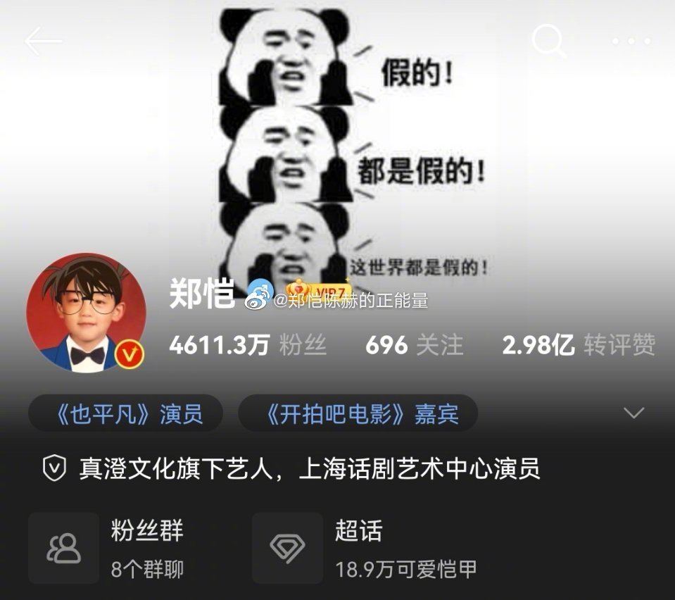 也平凡在哪个app播出也平凡在哪个APP-第2张图片