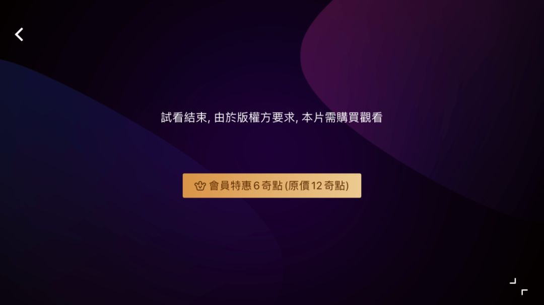 无限看视频在线看无限看视频在线看，探索数字时代的视频新体验-第2张图片