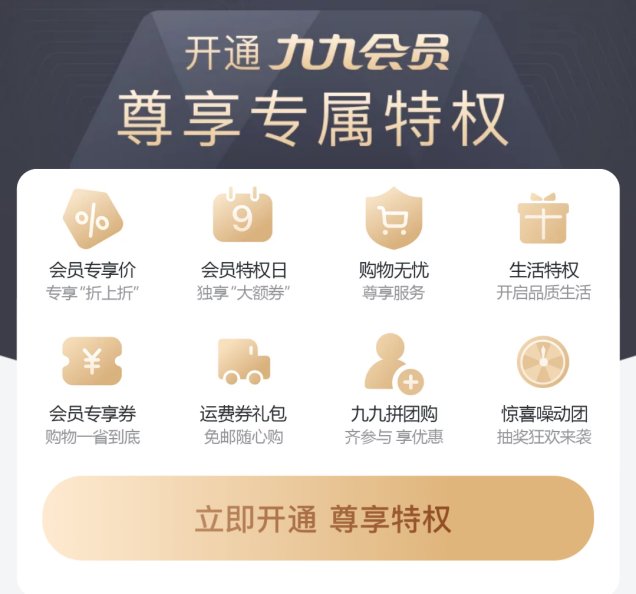 年度小会员年度小会员体验，成长与收获