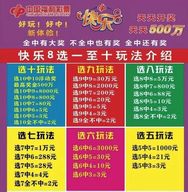 天下彩图文资讯第四页，9944CC引领彩图新风尚-第3张图片