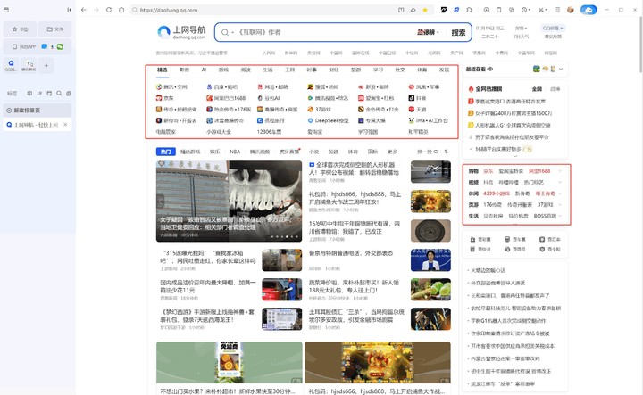 看网站不受限制的浏览器，探索无限可能-第1张图片