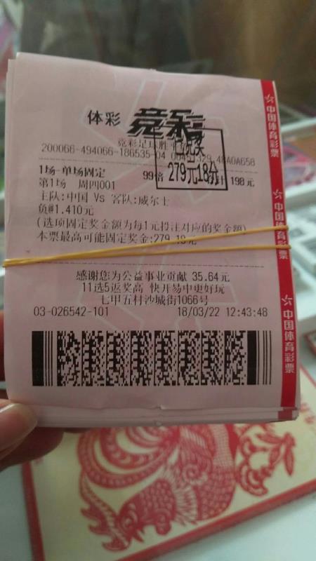 下载竞彩足球彩票app下载竞彩足球彩票app，探索便捷投注新途径