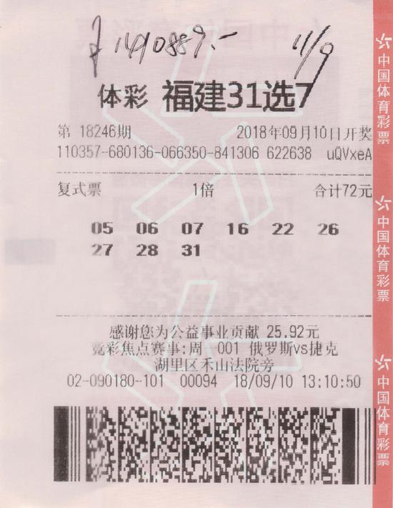 辽宁35选7辽宁35选7，彩票游戏背后的故事