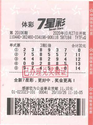 开心七星彩论坛版区开心七星彩论坛，彩票爱好者的心灵港湾-第2张图片