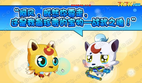 7k7k奥雅之光奥雅之光，探索7k7k世界