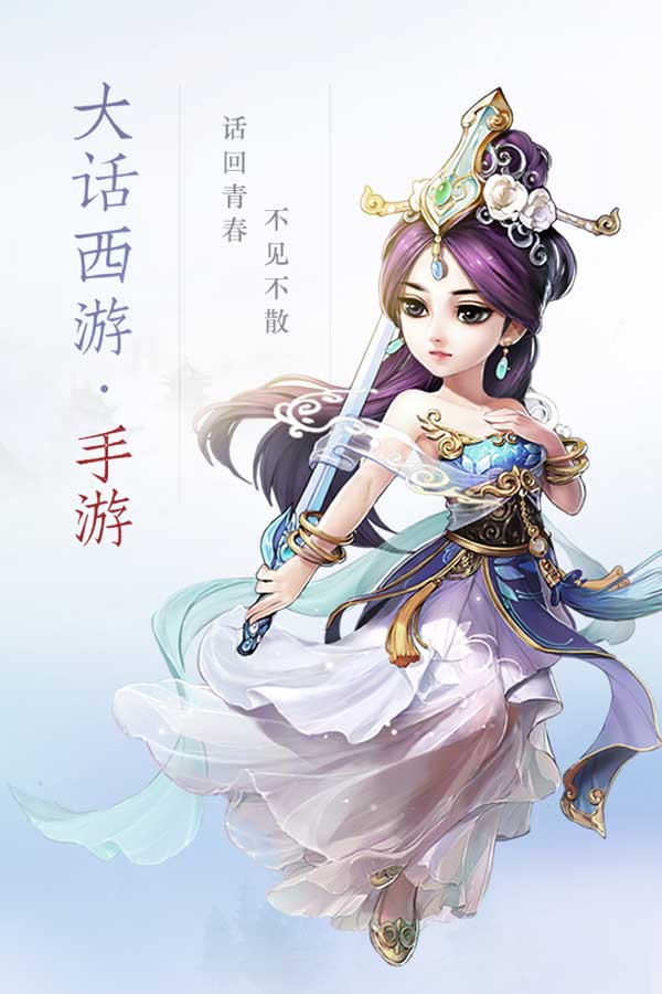 手游发布网新开服活动回顾-第3张图片