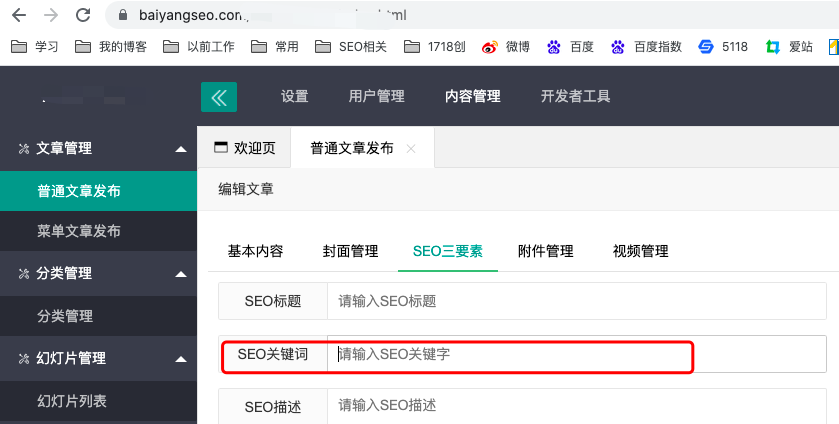 关键词，138383.COM