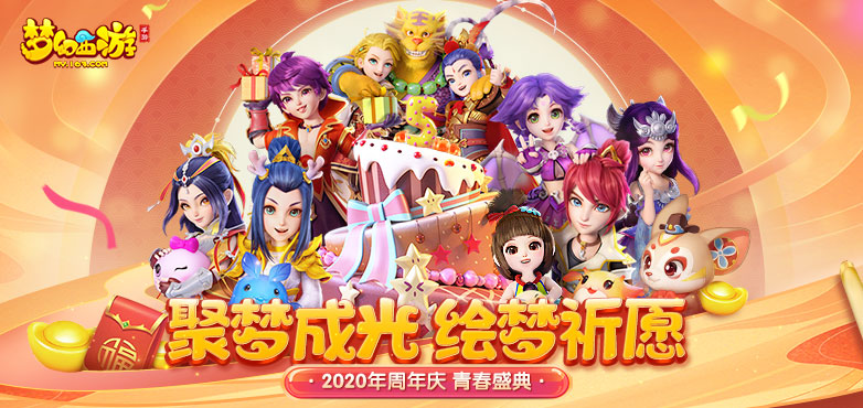 手游发布网新开服活动回顾-第2张图片