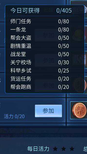 倩女幽魂yy礼包倩女幽魂YY礼包揭秘，玩家们的奇幻之旅-第2张图片