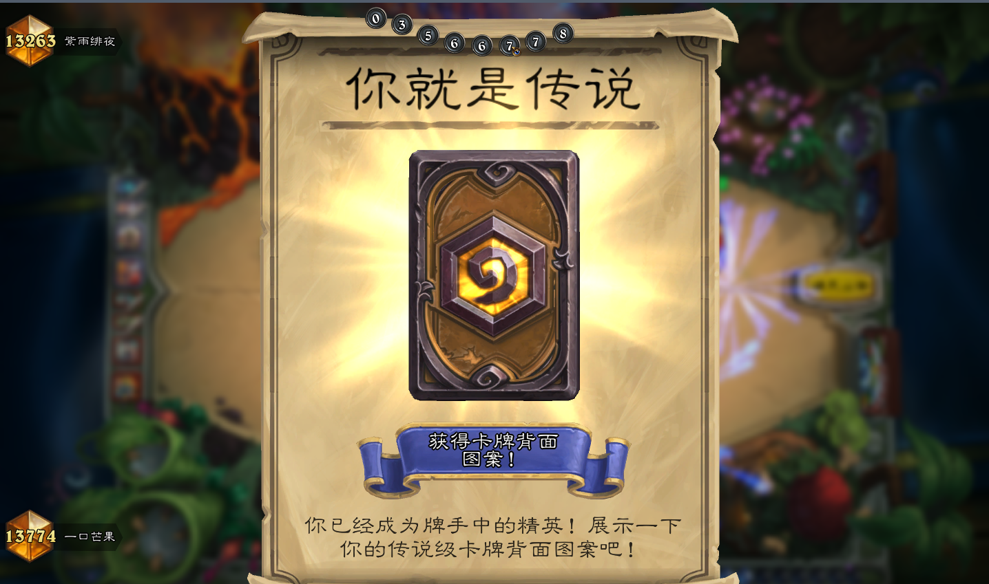 奇迹贼，暗夜中的奇迹-第2张图片