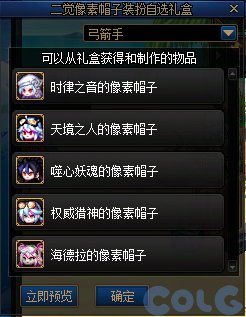 DNF点卷充值攻略-第1张图片