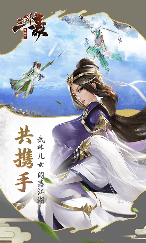 三剑豪礼包兑换码三剑豪礼包兑换码攻略