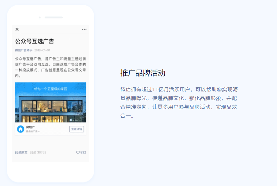黄页网站推广app在线播放黄页网站推广APP，引领行业新风尚-第1张图片