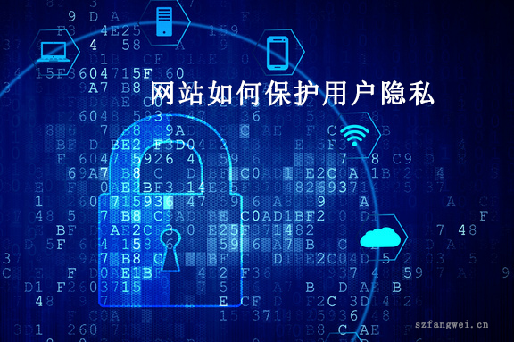 能把人隐私曝光的软件关于隐私保护软件下载的探讨-第3张图片
