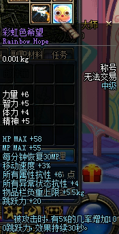 dnf冲级王称号DNF冲级王，勇闯游戏新纪元