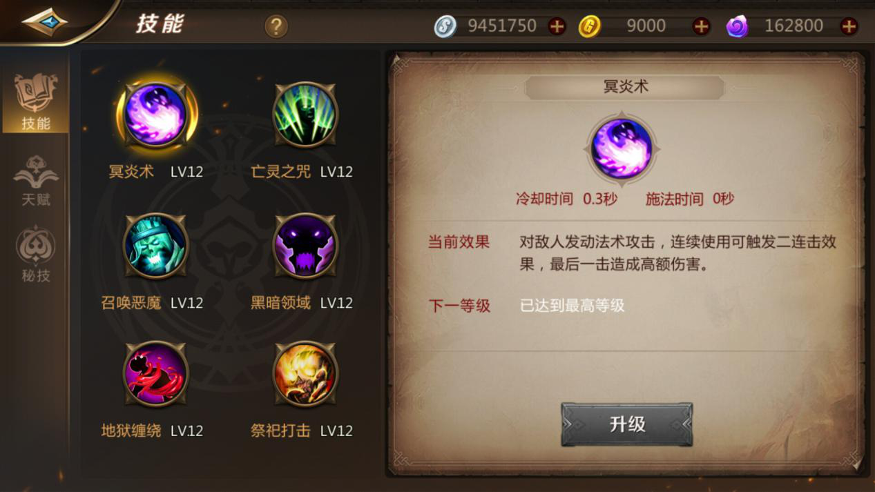 我叫mt礼包兑换码大全我叫MT礼包兑换码