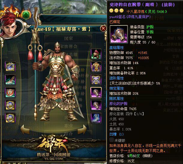 御龙在天，星辰璀璨的砸星坐标探索